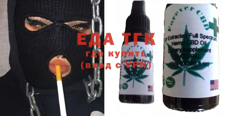 Cannafood конопля  Аркадак 