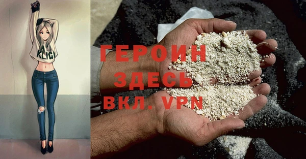 кокаин VHQ Верея